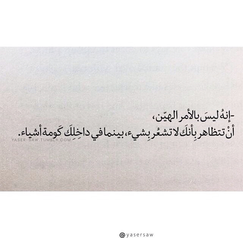 %d8%b5%d9%88%d8%b1-%d9%83%d9%84%d8%a7%d9%85-%d8%b1%d8%a7%d8%a6%d8%b9-%d9%88%d8%ad%d8%b2%d9%8a%d9%86