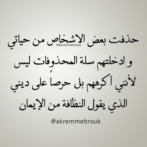 %d8%b5%d9%88%d8%b1-%d9%83%d9%84%d8%a7%d9%85-%d9%82%d9%88%d9%8a-%d9%84%d9%84%d9%88%d8%a7%d8%aa%d8%b3-%d8%a7%d8%a8