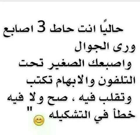 %d8%b5%d9%88%d8%b1-%d9%83%d9%84%d8%a7%d9%85-%d9%82%d9%88%d9%8a-%d9%85%d8%b6%d8%ad%d9%83