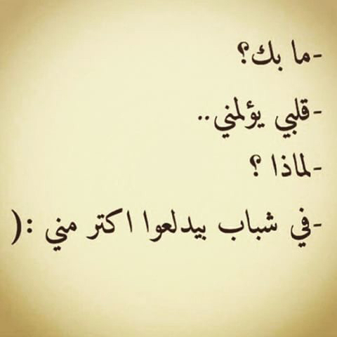 %d8%b5%d9%88%d8%b1-%d9%83%d9%84%d8%a7%d9%85-%d9%83%d9%88%d9%85%d9%8a%d8%af%d9%8a