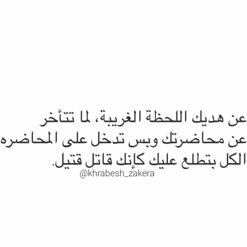 %d8%b5%d9%88%d8%b1-%d9%83%d9%84%d8%a7%d9%85-%d9%85%d8%b6%d8%ad%d9%83