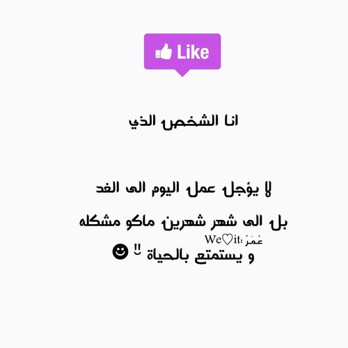 %d8%b5%d9%88%d8%b1-%d9%83%d9%84%d8%a7%d9%85-%d9%85%d8%b6%d8%ad%d9%83-%d8%ad%d9%84%d9%88