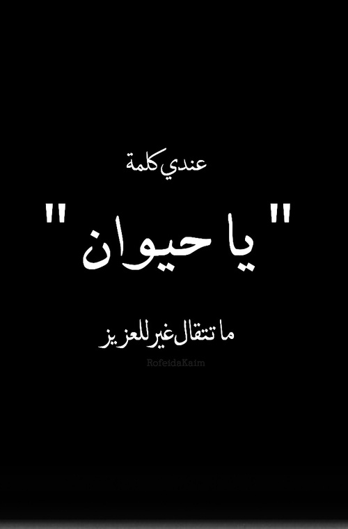 %d8%b5%d9%88%d8%b1-%d9%83%d9%84%d8%a7%d9%85-%d9%85%d8%b6%d8%ad%d9%83-%d9%84%d9%84%d9%88%d8%a7%d8%aa%d8%b3-%d8%a7%d8%a8