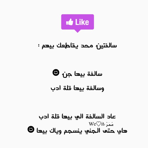 %d8%b5%d9%88%d8%b1-%d9%83%d9%84%d9%85%d8%a7%d8%aa-%d9%85%d8%b6%d8%ad%d9%83%d8%a9