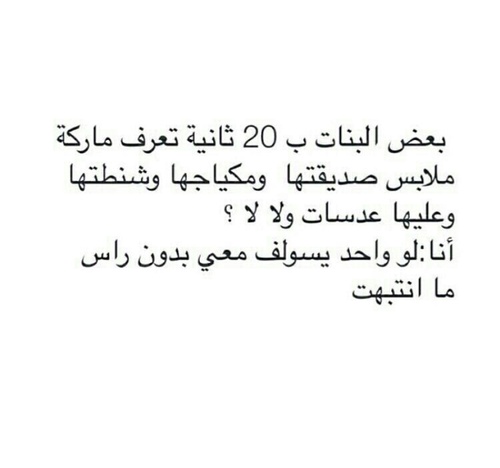 %d8%b5%d9%88%d8%b1-%d9%83%d9%84%d9%85%d8%a7%d8%aa-%d9%85%d8%b6%d8%ad%d9%83%d8%a9