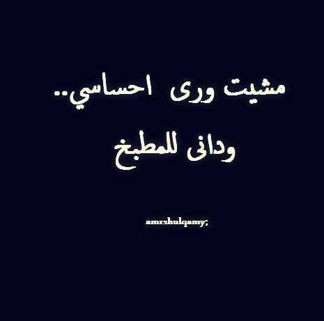 %d8%b5%d9%88%d8%b1-%d9%83%d9%84%d9%85%d8%a7%d8%aa-%d9%85%d8%b6%d8%ad%d9%83%d8%a9