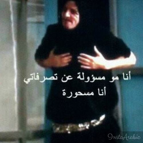 %d8%b5%d9%88%d8%b1-%d9%83%d9%88%d9%85%d9%8a%d8%af%d9%8a%d8%a9-%d9%85%d8%b1%d8%a9