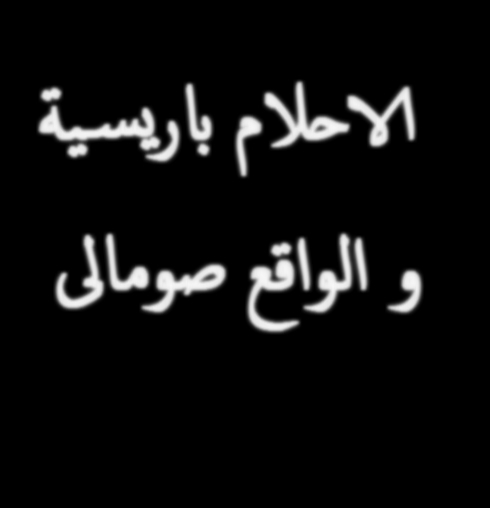 %d8%b5%d9%88%d8%b1-%d9%83%d9%88%d9%85%d9%8a%d8%af%d9%8a%d8%a9-%d9%85%d9%83%d8%aa%d9%88%d8%a8%d8%a9