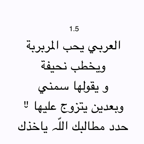 %d8%b5%d9%88%d8%b1-%d9%84%d9%84%d8%b2%d9%88%d8%ac-%d9%85%d8%b6%d8%ad%d9%83%d8%a9