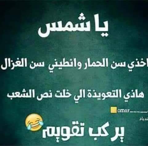 %d8%b5%d9%88%d8%b1-%d9%84%d9%84%d9%86%d8%a7%d8%b3-%d9%85%d8%b6%d8%ad%d9%83%d8%a9