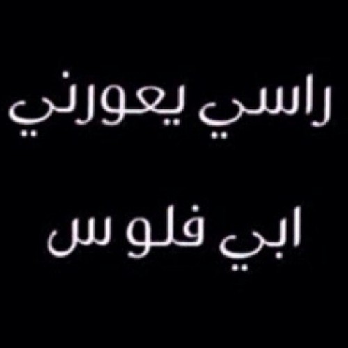 %d8%b5%d9%88%d8%b1-%d9%84%d9%84%d9%88%d8%a7%d8%aa%d8%b3-%d9%85%d8%b6%d8%ad%d9%83%d8%a9