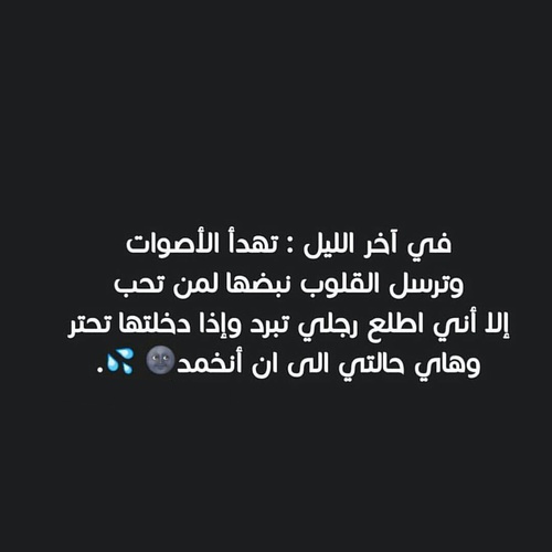 %d8%b5%d9%88%d8%b1-%d9%85%d8%b6%d8%ad%d9%83%d8%a9-%d8%a7%d8%ae%d8%b1-%d8%a7%d9%84%d9%84%d9%8a%d9%84