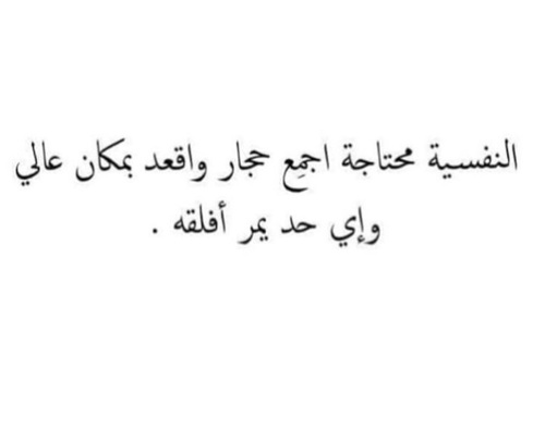 %d8%b5%d9%88%d8%b1-%d9%85%d8%b6%d8%ad%d9%83%d8%a9-%d8%ad%d9%84%d9%88%d8%a9