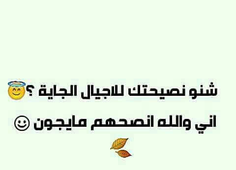 %d8%b5%d9%88%d8%b1-%d9%85%d8%b6%d8%ad%d9%83%d8%a9-%d8%b1%d8%a7%d8%a6%d8%b9%d9%87