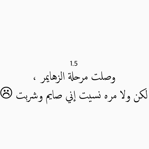 %d8%b5%d9%88%d8%b1-%d9%85%d8%b6%d8%ad%d9%83%d8%a9-%d8%b1%d9%85%d8%b6%d8%a7%d9%86%d9%8a%d8%a9