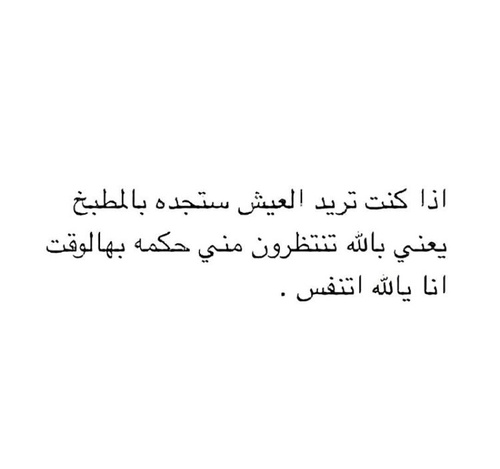 %d8%b5%d9%88%d8%b1-%d9%85%d8%b6%d8%ad%d9%83%d8%a9-%d8%b9%d8%a8%d8%a7%d8%b1%d8%a7%d8%aa