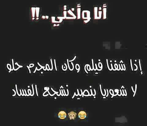 %d8%b5%d9%88%d8%b1-%d9%85%d8%b6%d8%ad%d9%83%d8%a9-%d8%b9%d9%84%d9%89-%d8%a7%d9%84%d8%a7%d8%ae%d8%aa