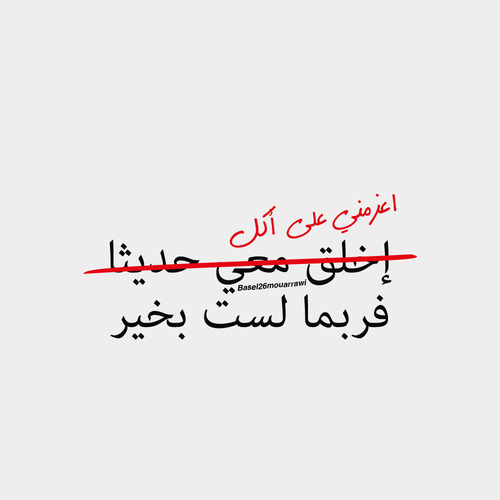 %d8%b5%d9%88%d8%b1-%d9%85%d8%b6%d8%ad%d9%83%d8%a9-%d8%b9%d9%86-%d8%a7%d9%84%d8%a7%d9%83%d9%84-%d9%85%d9%83%d8%aa%d9%88%d8%a8%d8%a9