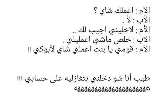 %d8%b5%d9%88%d8%b1-%d9%85%d8%b6%d8%ad%d9%83%d8%a9-%d8%b9%d9%86-%d8%a7%d9%84%d8%a7%d9%85