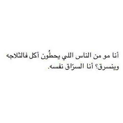 %d8%b5%d9%88%d8%b1-%d9%85%d8%b6%d8%ad%d9%83%d8%a9-%d8%b9%d9%86-%d8%a7%d9%84%d8%ab%d9%84%d8%a7%d8%ac%d8%a9