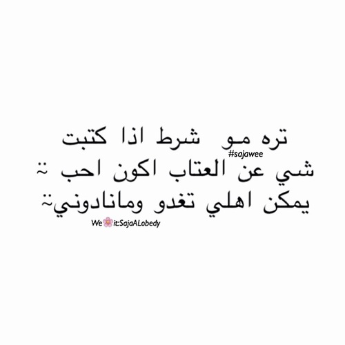 %d8%b5%d9%88%d8%b1-%d9%85%d8%b6%d8%ad%d9%83%d8%a9-%d8%b9%d9%86-%d8%a7%d9%84%d8%b9%d8%aa%d8%a7%d8%a8