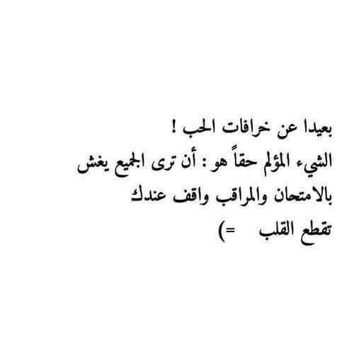 %d8%b5%d9%88%d8%b1-%d9%85%d8%b6%d8%ad%d9%83%d8%a9-%d8%b9%d9%86-%d8%a7%d9%84%d9%85%d8%b1%d8%a7%d9%82%d8%a8