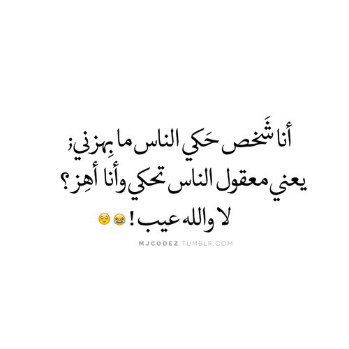 %d8%b5%d9%88%d8%b1-%d9%85%d8%b6%d8%ad%d9%83%d8%a9-%d9%84%d9%84%d9%88%d8%a7%d8%aa%d8%b3-%d8%a7%d8%a8