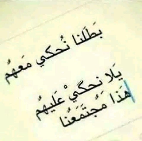 %d8%b5%d9%88%d8%b1-%d9%85%d8%b6%d8%ad%d9%83%d8%a9-%d9%84%d9%84%d9%88%d8%a7%d8%aa%d8%b3-%d8%a7%d8%a8