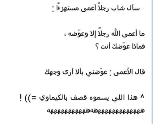 %d8%b5%d9%88%d8%b1-%d9%85%d8%b6%d8%ad%d9%83%d8%a9-%d9%84%d9%84%d9%88%d8%a7%d8%aa%d8%b3-%d8%a7%d8%a8