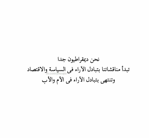 %d8%b5%d9%88%d8%b1-%d9%85%d8%b6%d8%ad%d9%83%d8%a9-%d9%85%d9%83%d8%aa%d9%88%d8%a8%d8%a9-%d9%84%d9%84%d8%a7%d9%85