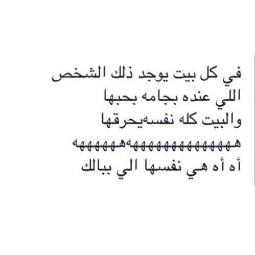 %d8%b5%d9%88%d8%b1-%d9%85%d8%b6%d8%ad%d9%83%d8%a9-%d9%85%d9%83%d8%aa%d9%88%d8%a8%d8%a9-%d9%84%d9%84%d8%b4%d8%a8%d8%a7%d8%a8