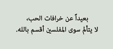 %d8%b5%d9%88%d8%b1-%d9%85%d9%81%d9%84%d8%b3%d9%8a%d9%86-%d9%85%d8%b6%d8%ad%d9%83%d8%a9