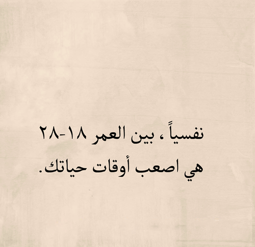 %d8%b5%d9%88%d8%b1-%d9%85%d9%83%d8%aa%d9%88%d8%a8-%d8%b9%d9%84%d9%8a%d9%87%d8%a7-%d9%83%d9%84%d8%a7%d9%85-%d8%b1%d9%88%d8%b9%d8%a9