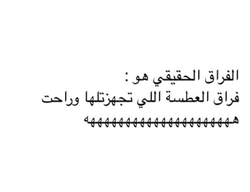 %d8%b5%d9%88%d8%b1-%d9%85%d9%83%d8%aa%d9%88%d8%a8-%d8%b9%d9%84%d9%8a%d9%87%d8%a7-%d9%83%d9%84%d8%a7%d9%85-%d9%85%d8%b6%d8%ad%d9%83