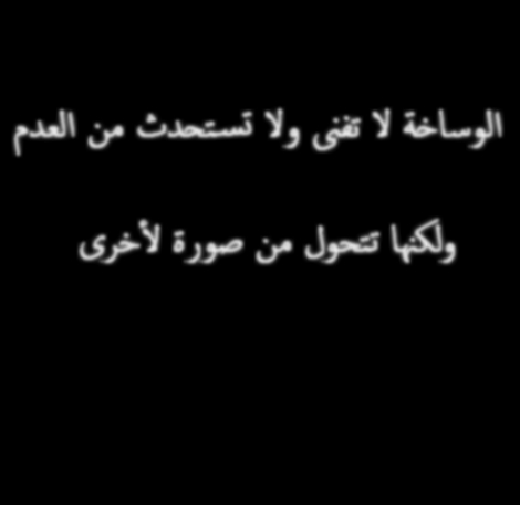 %d8%b5%d9%88%d8%b1-%d9%85%d9%83%d8%aa%d9%88%d8%a8%d8%a9-%d8%aa%d8%b6%d8%ad%d9%83