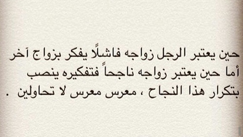 %d8%b5%d9%88%d8%b1-%d9%85%d9%83%d8%aa%d9%88%d8%a8%d8%a9-%d8%b9%d9%86-%d8%a7%d9%84%d8%b2%d9%88%d8%ac