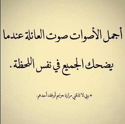 %d8%b5%d9%88%d8%b1-%d9%85%d9%83%d8%aa%d9%88%d8%a8%d8%a9-%d8%b9%d9%86-%d8%a7%d9%84%d8%b9%d8%a7%d8%a6%d9%84%d8%a9