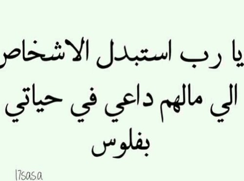 %d8%b5%d9%88%d8%b1-%d9%85%d9%83%d8%aa%d9%88%d8%a8%d8%a9-%d8%b9%d9%86-%d8%a7%d9%84%d9%81%d9%84%d9%88%d8%b3