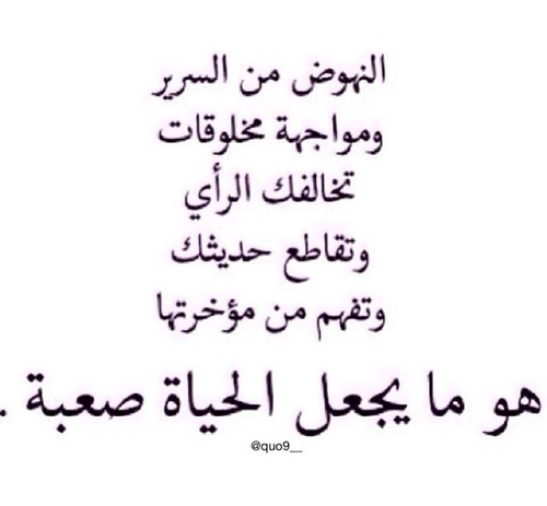 %d8%b5%d9%88%d8%b1-%d9%85%d9%83%d8%aa%d9%88%d8%a8%d8%a9-%d8%b9%d9%86-%d8%a7%d9%84%d9%86%d9%88%d9%85