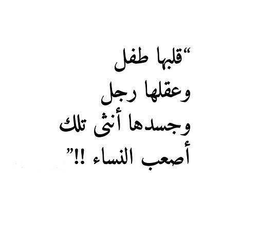 %d8%b5%d9%88%d8%b1-%d9%85%d9%83%d8%aa%d9%88%d8%a8%d8%a9-%d9%83%d9%84%d8%a7%d9%85-%d8%ad%d9%84%d9%88