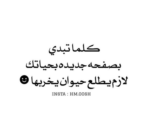 %d8%b5%d9%88%d8%b1-%d9%85%d9%83%d8%aa%d9%88%d8%a8%d8%a9-%d9%85%d8%b6%d8%ad%d9%83%d8%a9