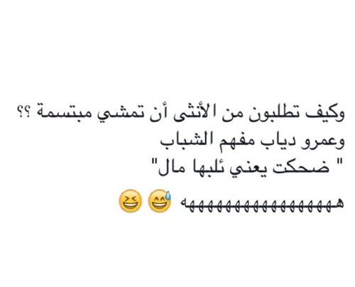 %d8%b5%d9%88%d8%b1-%d9%85%d9%83%d8%aa%d9%88%d8%a8%d8%a9-%d9%85%d8%b6%d8%ad%d9%83%d8%a9