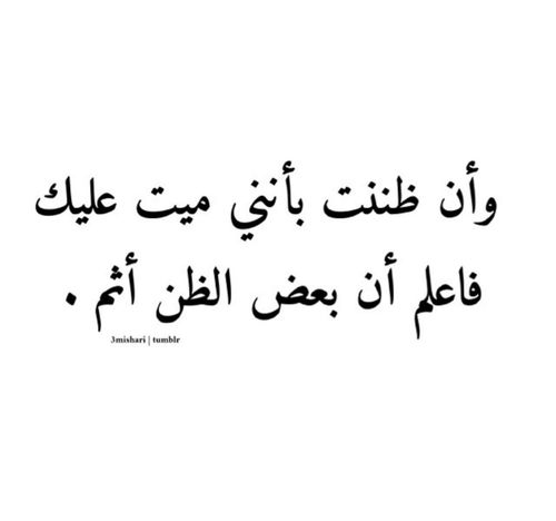 %d8%b9%d8%a8%d8%a7%d8%b1%d8%a7%d8%aa-%d9%82%d9%88%d9%8a%d8%a9