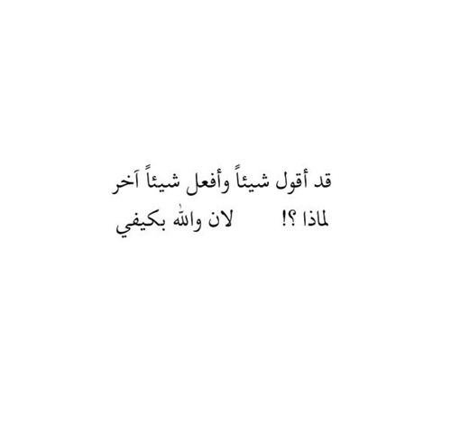 %d8%b9%d8%a8%d8%a7%d8%b1%d8%a7%d8%aa-%d9%85%d8%b6%d8%ad%d9%83%d8%a9-%d8%b9%d9%84%d9%89-%d8%b5%d9%88%d8%b1