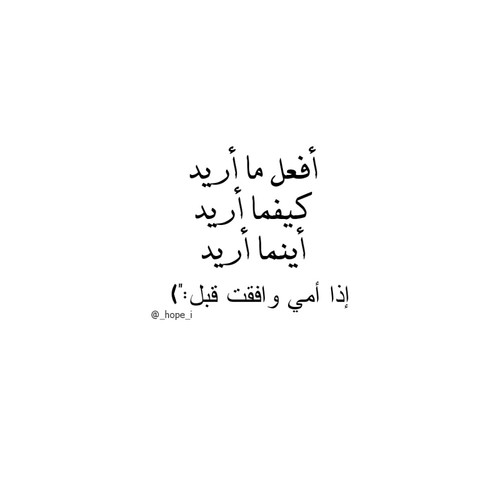 %d9%83%d8%aa%d8%a7%d8%a8%d8%a7%d8%aa-%d9%85%d8%b6%d8%ad%d9%83%d8%a9-%d9%84%d9%84%d9%88%d8%a7%d8%aa%d8%b3