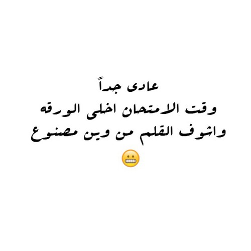 %d9%83%d9%84%d8%a7%d9%85-%d8%b9%d9%86-%d8%a7%d9%84%d8%a7%d9%85%d8%aa%d8%ad%d8%a7%d9%86