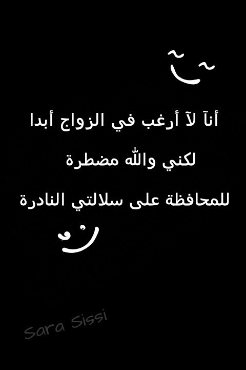 %d9%83%d9%84%d8%a7%d9%85-%d8%b9%d9%86-%d8%a7%d9%84%d8%b2%d9%88%d8%a7%d8%ac-%d9%85%d8%b6%d8%ad%d9%83