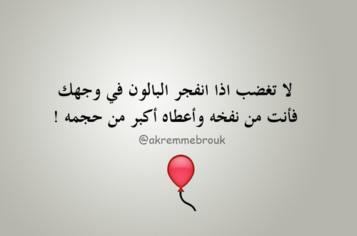 %d9%83%d9%84%d8%a7%d9%85-%d9%82%d9%88%d9%8a-%d9%84%d9%84%d9%88%d8%a7%d8%aa%d8%b3-%d8%a7%d8%a8