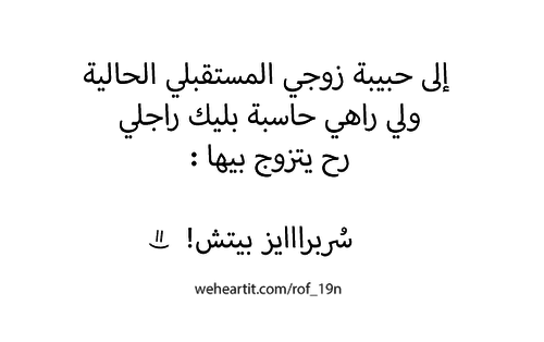 %d9%83%d9%84%d8%a7%d9%85-%d9%85%d8%b6%d8%ad%d9%83-%d8%ac%d8%af%d8%a7-%d8%ac%d8%b2%d8%a7%d8%a6%d8%b1%d9%8a