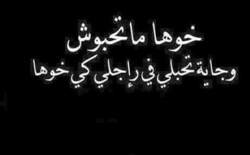 %d9%83%d9%84%d8%a7%d9%85-%d9%85%d8%b6%d8%ad%d9%83-%d8%ac%d8%b2%d8%a7%d8%a6%d8%b1%d9%8a